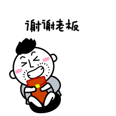同道大叔和十二星座系列微信表情第一套同道大叔