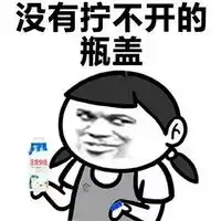 形容女汉子的图片带字表情包没有女汉子做不成的事