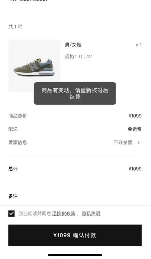 取消发售石头岛xnb小程序宕机,门店被大爷大妈包场...