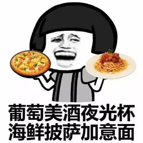 一同学新交了一个女朋友,我们都感到很惊奇