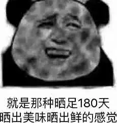 微信表情包戴医药口罩医