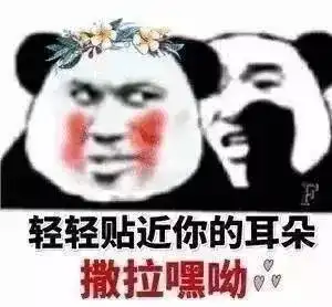 tatan表情包我养你啊小