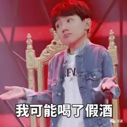 王牌福利王源花式表情包,你值得拥有