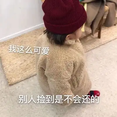 表情包可爱的女孩子表情