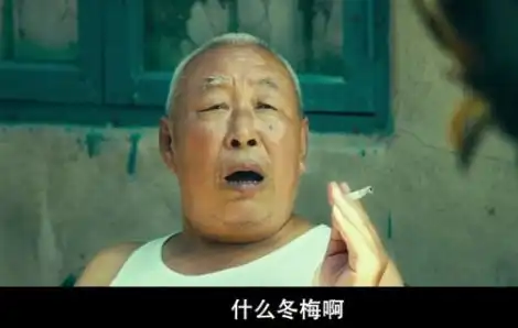 夏洛特烦恼打岔大爷,因脑部疾病送医不幸离世,马丽发文悼念