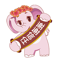 南宁市首套信用诚信象宝表情包正式上线咯
