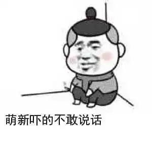 焦虑表情包女孩