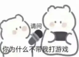 超可爱女孩子专用表情包