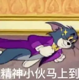 考研太苦了,这些表情包给你防身用