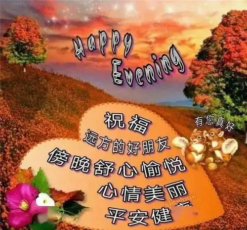 一起睡觉表情包动态哈兰
