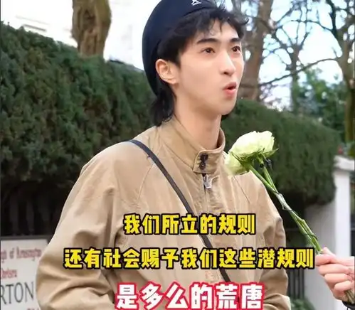 突然伊能静儿子恩利冲上热搜,恩利大波浪配蕾丝打扮让网友议论纷纷