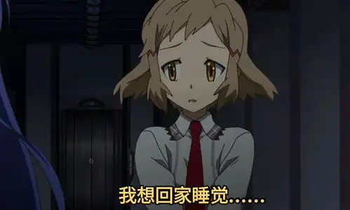 战姬绝唱的各种沙雕梗图