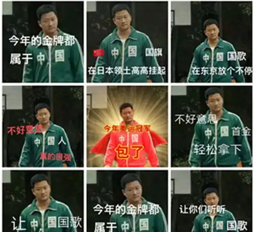 德云男团以少班主为首,与奥运健儿双向奔赴,偶像的偶像还是偶像
