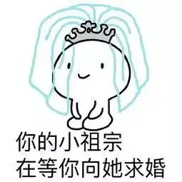 遇到这么浪漫的帅哥,你就嫁了吧
