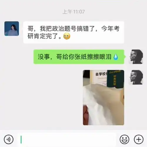伤害性不强,侮辱性极大山头的笋都被你夺完了