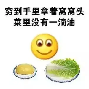 荣县人挺住今天起,会迎来一年中最穷的日子......