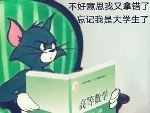 真实高中和大学的区别,可以说很形象了,全中