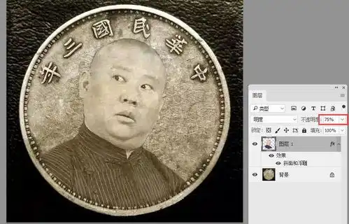 ps教程设计制作一枚独特的个人专属头像硬币