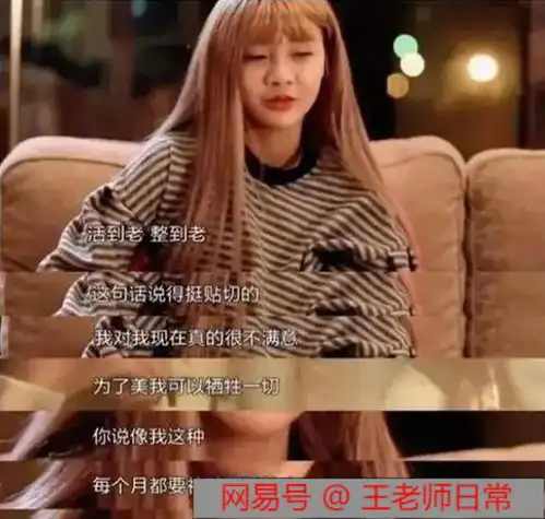24岁网红韩安冉四婚,陪嫁豪车豪宅价值上亿19岁老公被嘲愣头青