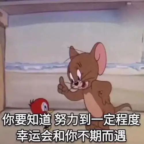 每日表情包没心没肺,快乐加倍
