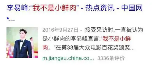 为证明自己钢铁直男鹿晗说了这句话,邓超表情亮了