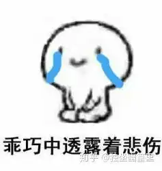 为什么许多学生在假期内不愿写作业,一直到临近开学才开始疯狂补