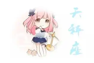 12星女分属哪个阵营
