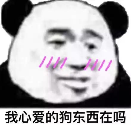 刮痧师傅表情包重磅
