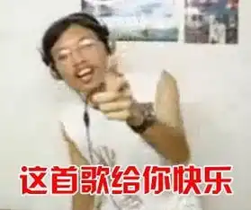 二楼定律机智如你