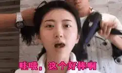 万年不红的景甜离成为网红还有十个杨幂的距离