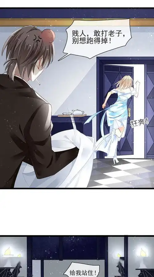 漫画渣男一枚鉴定完毕