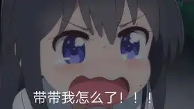 俺妹黑猫表情包圣天使