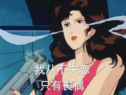 俺妹黑猫表情包德军
