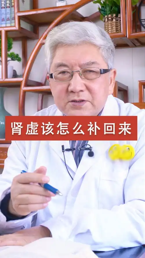 肾虚了,吃什么补回来男性健康