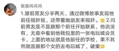 从表情包发现自己被绿了......女人的洞察力绝了