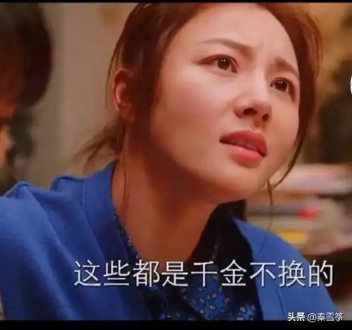 张芝芝答应苏总求婚,但好像跳进另一个火坑男人只是想找保姆