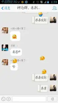 怎么用双手打字表情包聊