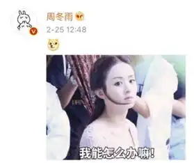颁奖礼后台信息量大陈冠希余文乐打架,杨幂刘亦菲抓手不放,胡歌靳东相遇让人笑疯