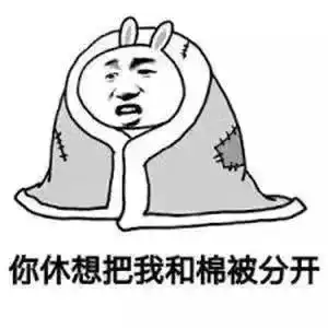 超强冷空气杀到石湾跌破7c各位街坊保重身体o..
