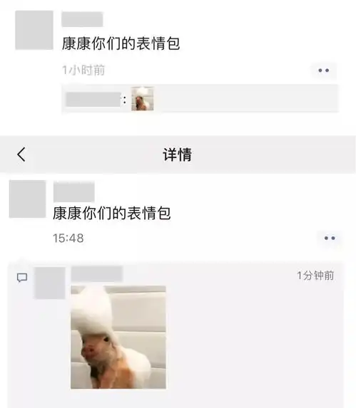 微信朋友圈表情包斗图,是件好事吗