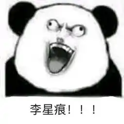 逆水寒战力仅有11万却被公认为第一龙吟,李星痕究竟是何许人