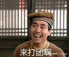 武林外传表情包全图泰伦