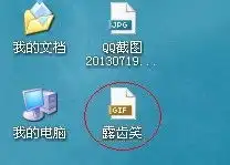 旺旺表情包qq表情