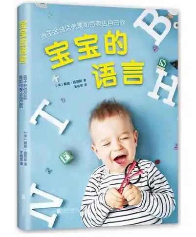 看懂宝宝的微表情,才能真正读懂婴语