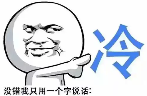 直降8度断崖式降温冷空气再度袭击无锡接下来的天气是