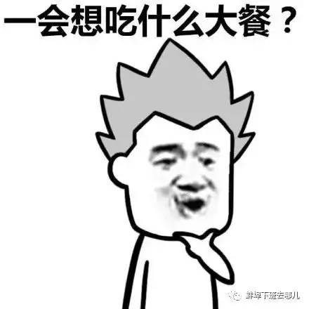 聊聊你吃过的那些快餐品牌