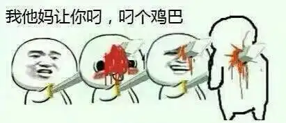 暴走漫画表情包图片生成
