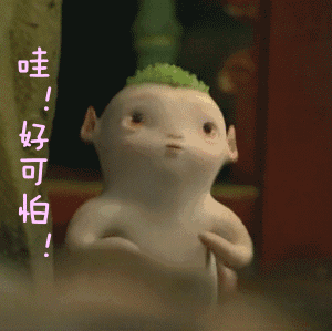 我想要一套微信表情,就是捉妖记里的动态胡巴,最好带文字,不带文字也可以,百度里找的好像只有qq里可