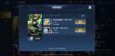 王者荣耀买皮肤前,别忘记点开它,不然你会损失上千点券