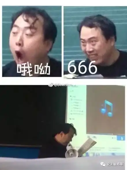 虎哥表情包我tm来了证件